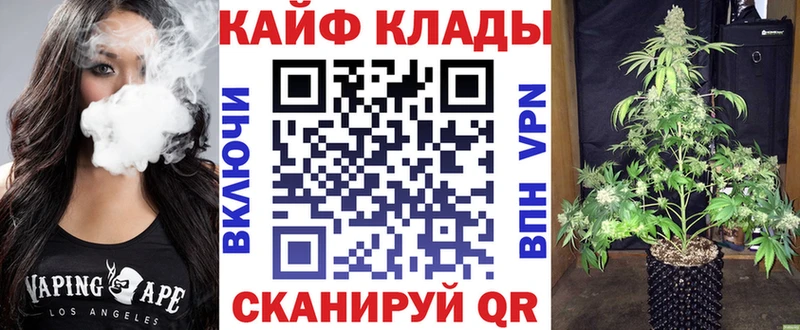Наркошоп Болотное Кокаин Бутират Alpha-PVP Бошки Шишки Экстази Меф мяу мяу ГАШИШ