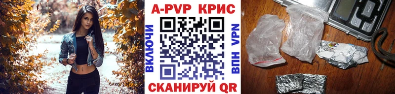 А ПВП СК  Болотное 