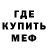 Метадон белоснежный ArStotel