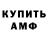 КЕТАМИН VHQ Malana V