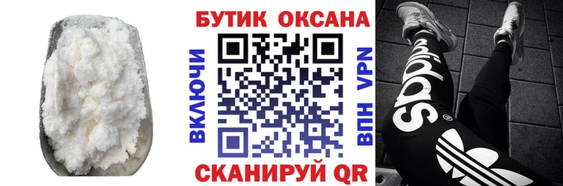 купить наркотик  Болотное  ссылка на мегу   БУТИРАТ Butirat 
