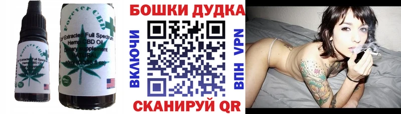 Печенье с ТГК марихуана  ОМГ ОМГ вход  Болотное  продажа наркотиков 