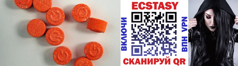 Ecstasy 250 мг  Болотное 