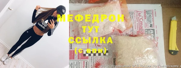стафф Балабаново