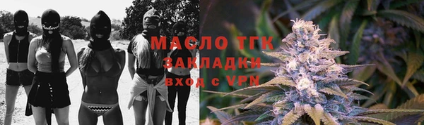 стаф Балахна