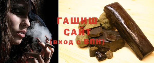 стафф Балабаново