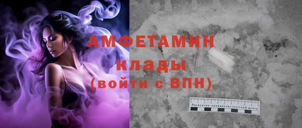 стафф Балабаново