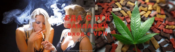стафф Балабаново