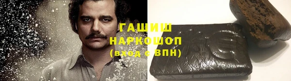стафф Балабаново