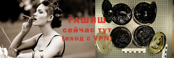 стаф Балахна