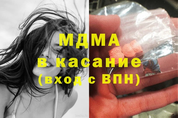 стафф Балабаново