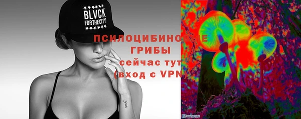 стафф Балабаново