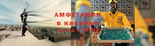 спайс Железногорск-Илимский