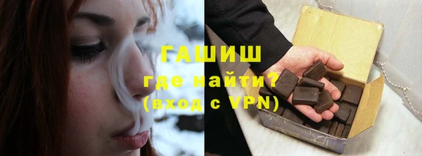 стаф Балахна