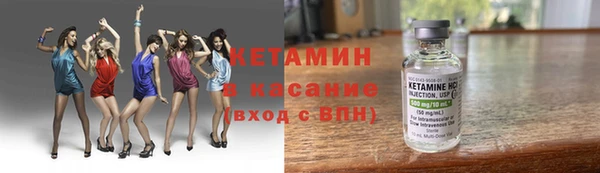 герыч Слюдянка