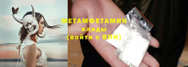 синтетический гашиш Баксан