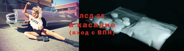 кокаин премиум Железноводск