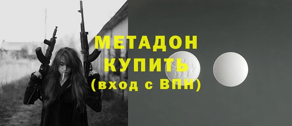 стафф Балабаново