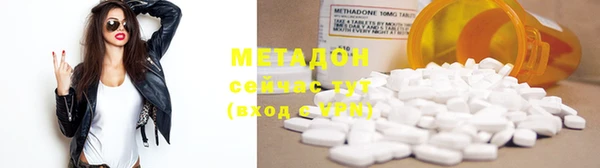 стафф Балабаново