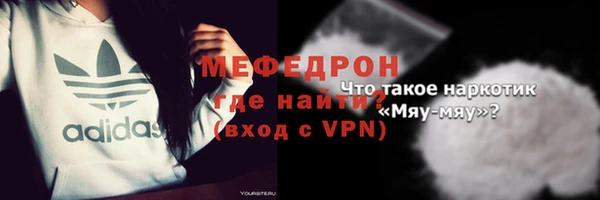 спайс Железногорск-Илимский