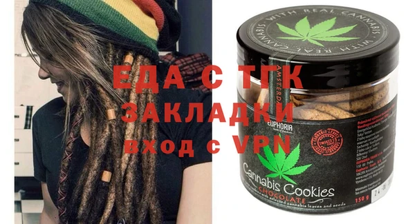 синтетический гашиш Баксан