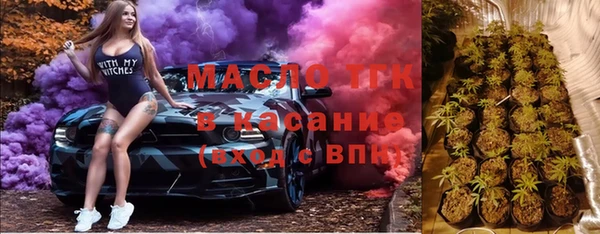 стаф Балахна