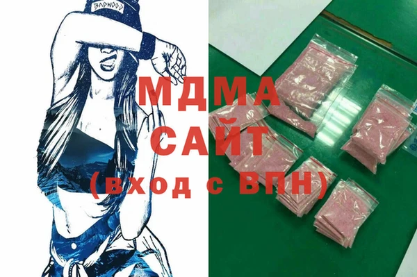 MDMA Premium VHQ Жердевка