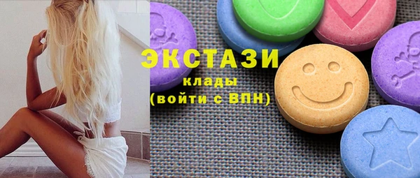 спайс Железногорск-Илимский