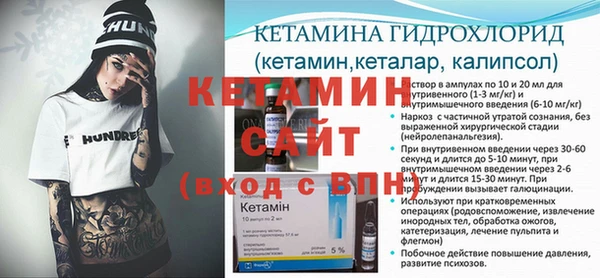 синтетический гашиш Баксан