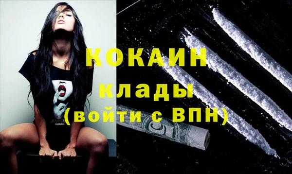 синтетический гашиш Баксан