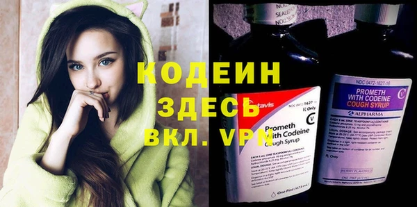 спайс Железногорск-Илимский