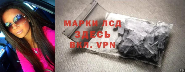 синтетический гашиш Баксан