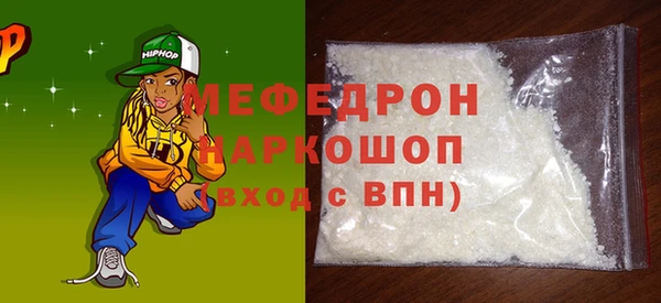 стафф Балабаново
