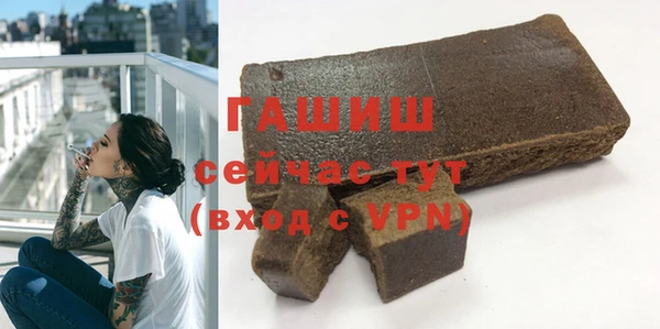 синтетический гашиш Баксан
