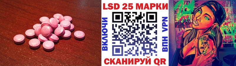 ЛСД экстази ecstasy  Болотное 