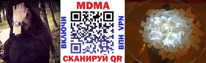 продажа наркотиков нарко площадка какой сайт MDMA молли Болотное МЕГА ссылки