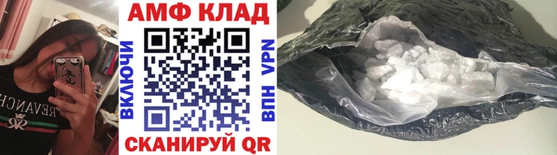 Метамфетамин мет  Болотное 