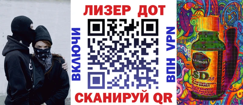 Марки NBOMe 1,5мг  Болотное 